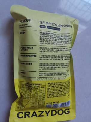 狗粮