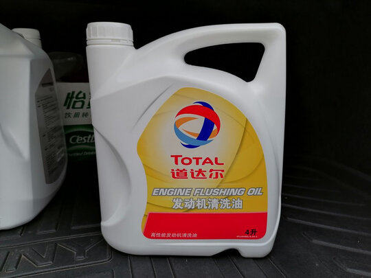 发动机清洗油