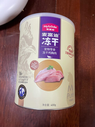猫冻干