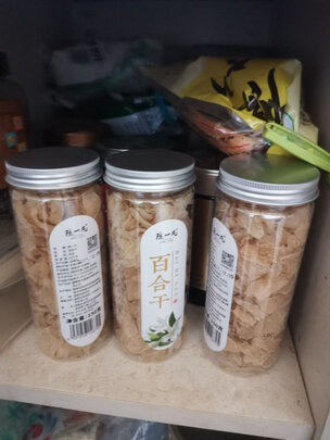 百合干