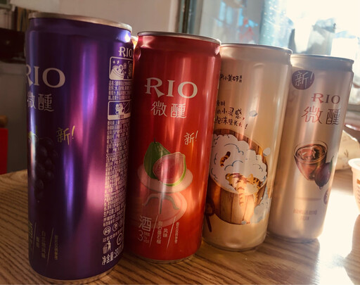 锐澳(rio)预调 鸡尾酒 果酒 微醺全家福 330ml*10罐(10种口味)情人节