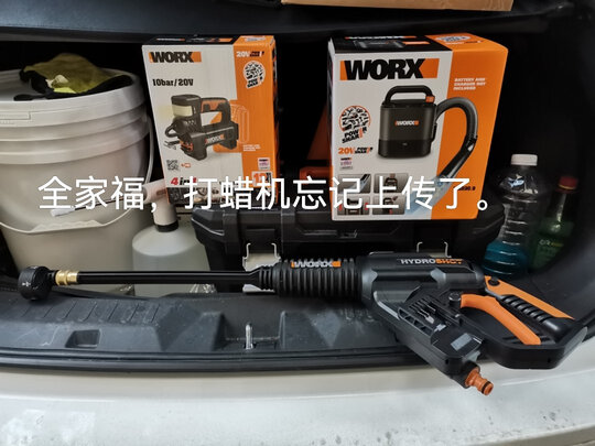 车载吸尘器