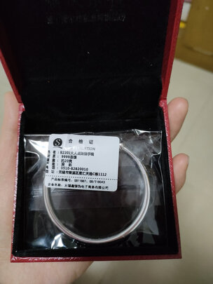 银手镯