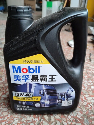 柴机油