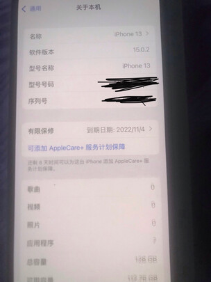 AppleiPhone 13质量诉说体验后讲一讲感受