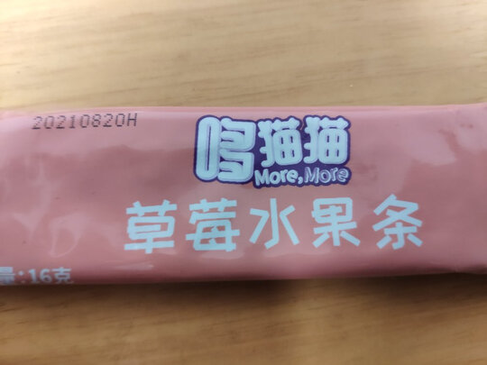 宝宝零食
