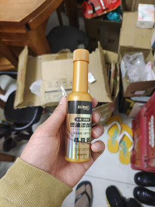 汽油添加剂