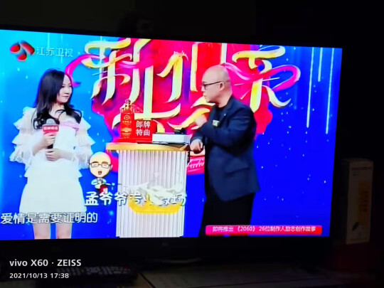 %title插图%num 小米(MI)电视 Redmi A32 英寸 立体声扬声器 64位处理器 智能网络教育电视 Redmi A32 企业采购