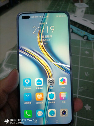 %title插图%num 荣耀X20 66W超级快充 120Hz高刷屏 6400万超清影像 4300mAh 全网通版 8GB+128GB 幻夜黑