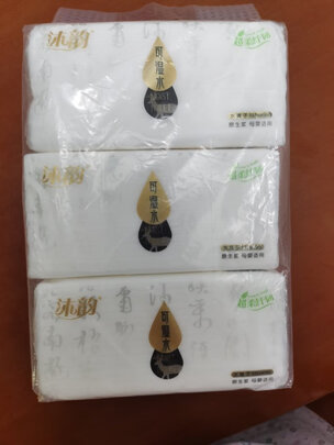 车载纸巾盒
