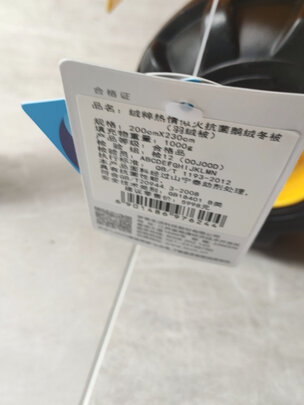 LOVO鹅绒被评判质量差有依据吗？