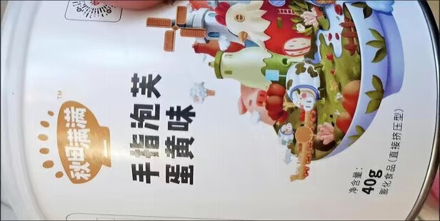 宝宝米饼