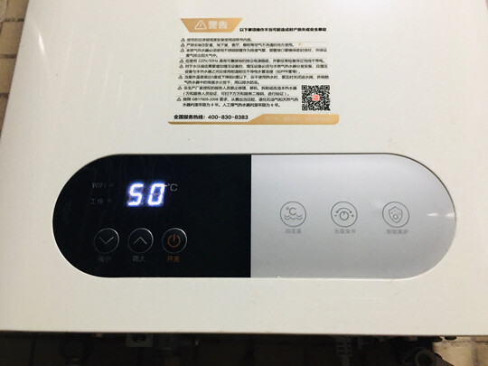 万和JSG24-310W12评判质量差有依据吗？