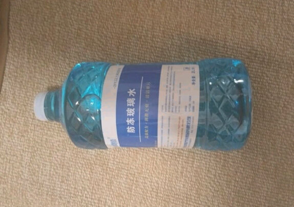玻璃水