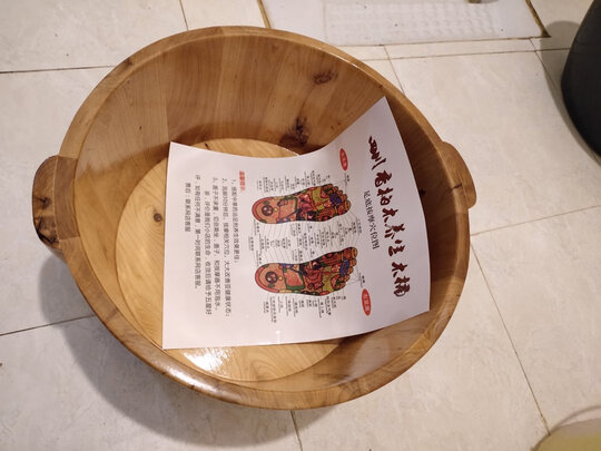 泡脚桶