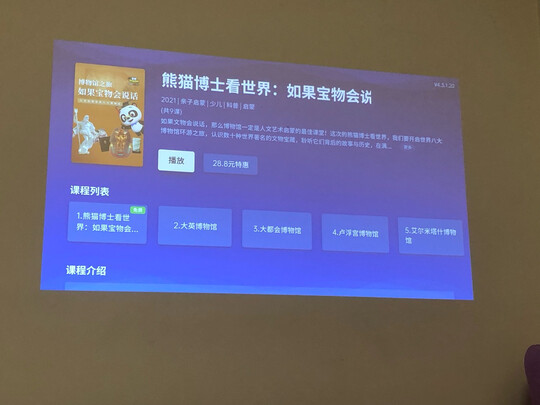 极米NEW Z6X是哪里生产的，值吗