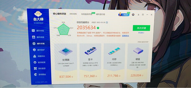 七彩虹iGame|七彩虹iGame GeForce RTX 3080 Ultra W OC 12G LHR显卡独家揭秘评测真相,不看后悔!