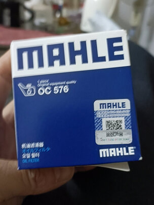 机油滤清器