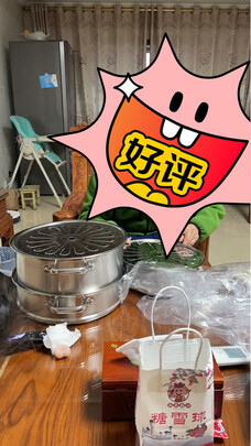 蒸锅