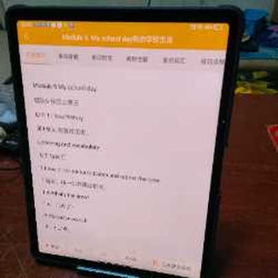 步步高s6是哪里生产的，值吗