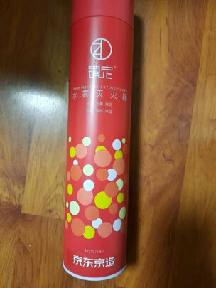车载灭火器