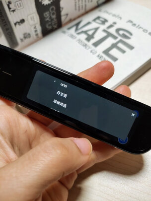 小度小度智能词典笔翻译笔|小度小度智能词典笔翻译笔怎么样评测分析结果告知!