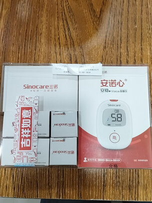 血糖试纸