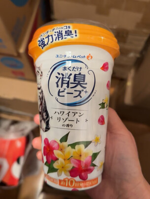 猫砂