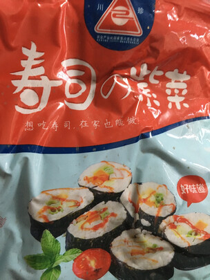 酱油