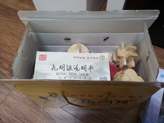 儿童智力玩具