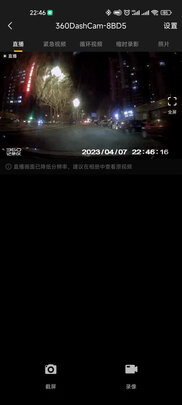 行车记录仪