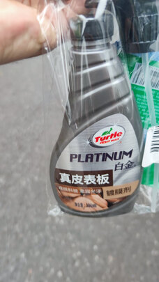 镀膜剂