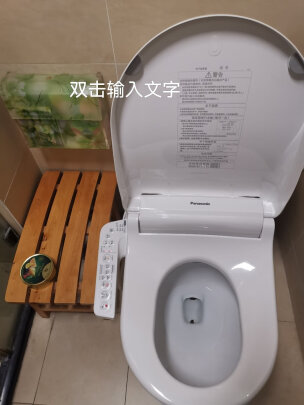 智能马桶盖