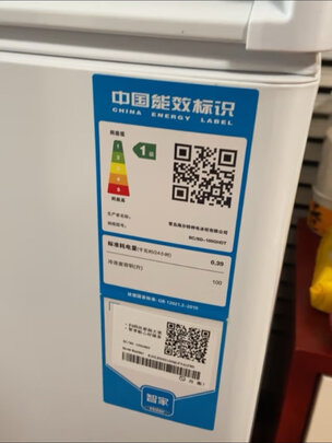 冷柜