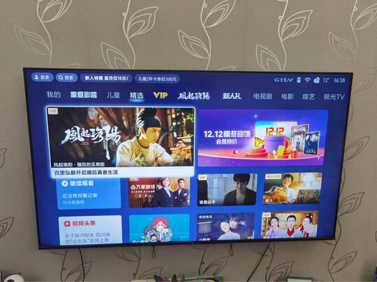 %title插图%num 小米电视 ES55 2022款 4K超高清 多分区背光 2+32GB 远场语音 金属全面屏智能平板电视机L55M7-ES