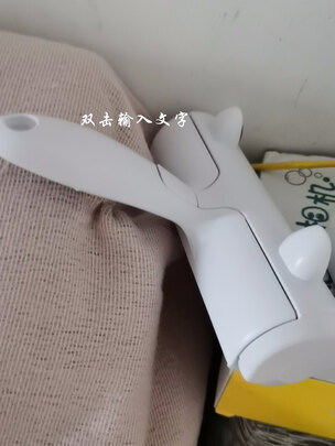 宠物吸毛器