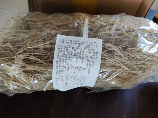 粉丝