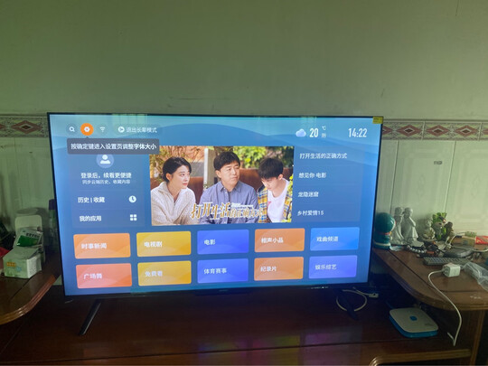 创维电视50M3D2023款50英寸使用感受分享