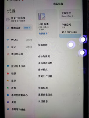 小米平板5(xiaomi)11英寸2.5K高清平板电脑|小米平板5(xiaomi)11英寸2.5K高清平板电脑如何,值得入手的原因分享！