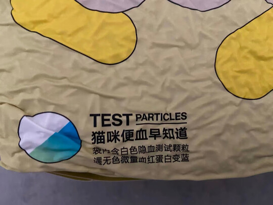 豆腐猫砂
