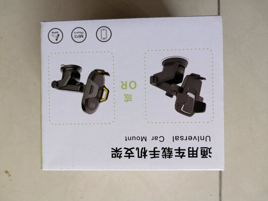 车载手机支架