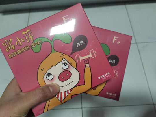 调味粉