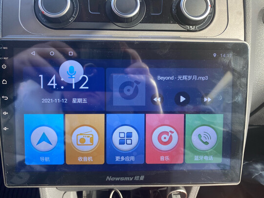 车机载仪