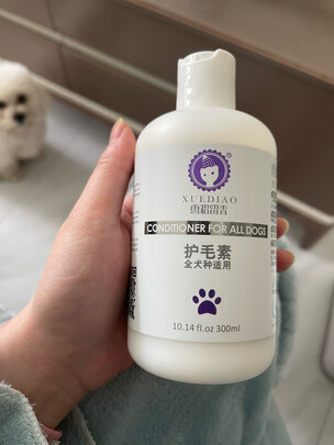 狗狗沐浴露