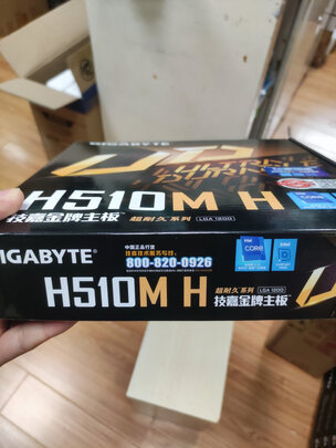 主板|技嘉H510M H主板怎么樣評測分析結果告知！