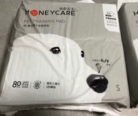 宠物尿垫