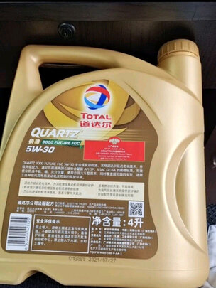 全合成机油