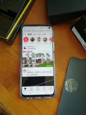 vivoiQOO Neo5 活力版极度喜欢感受反馈