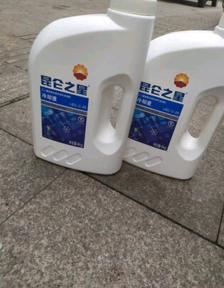 汽车防冻液
