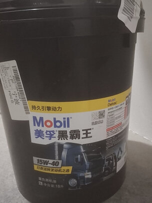 柴机油